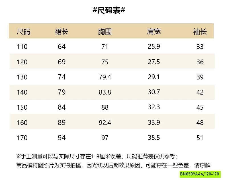 VÁY CỔ TRANG THÊU MÀU KEM SZ ĐẠI