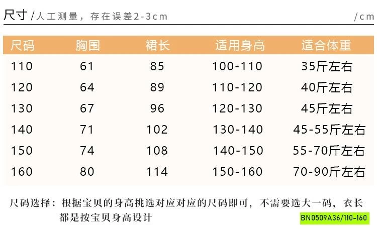 ĐẦM VOAN CỔ TRANG LOANG MÀU