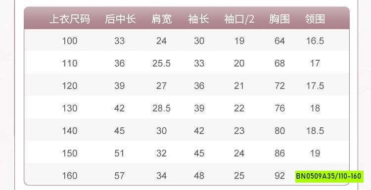 SÉT LỤA TRUNG HOA THÊU