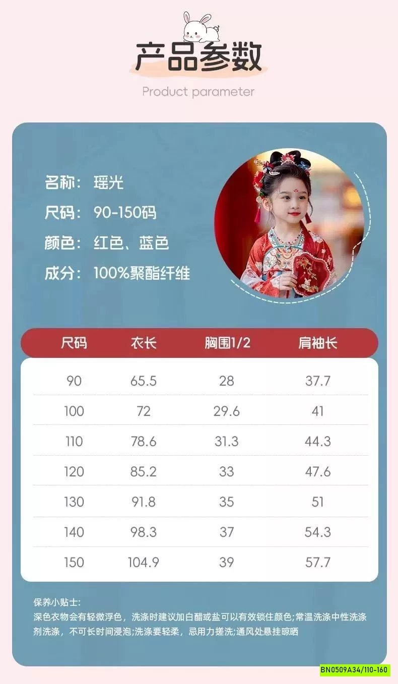 ĐẦM CỔ TRANG VOAN MỀM CÔNG CHÚA