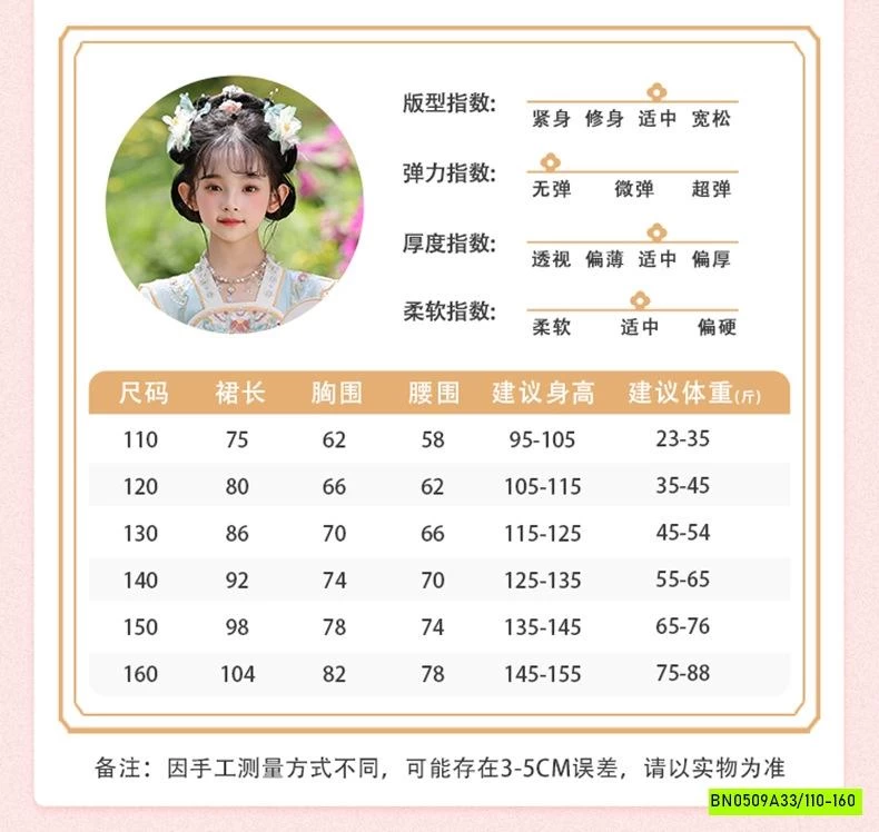 VÁY CỔ TRANG THÊU CAO CẤP