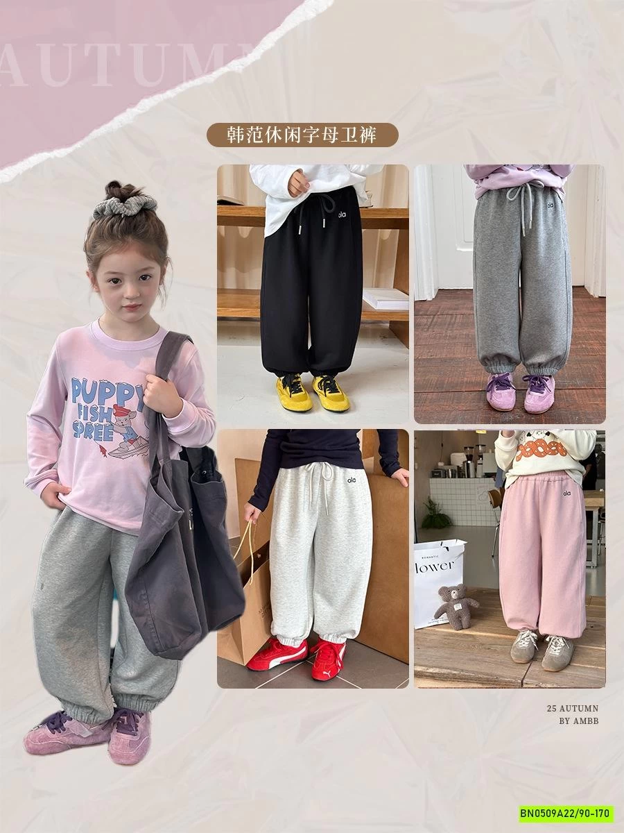 QUẦN NỈ BO GẤU 25F014 THÊU CHỮ AMBB