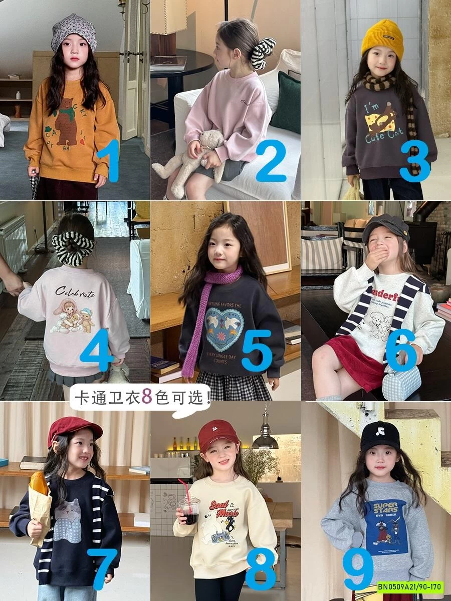 ÁO NỈ IN HÌNH 25F053 AMBB