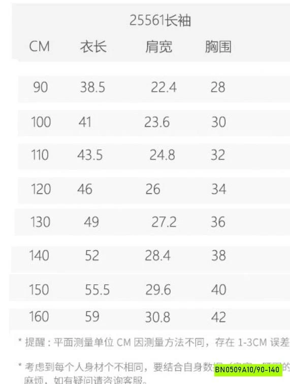 ÁO THUN KHOÉT VAI MIX CV ĐEN