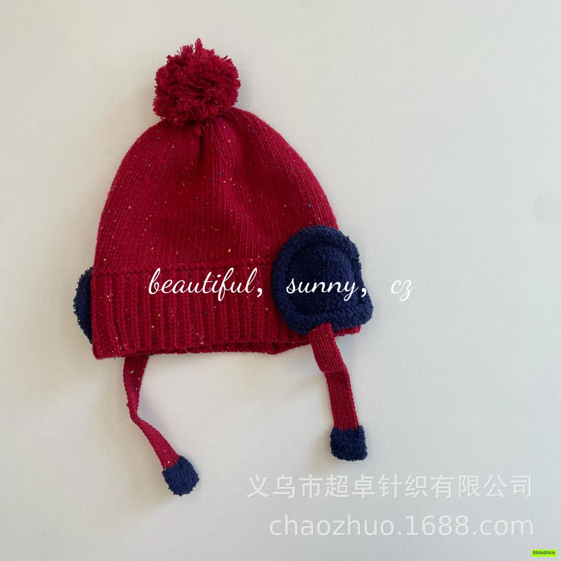 MŨ LEN MUỐI TIÊU QUẢ BÔNG