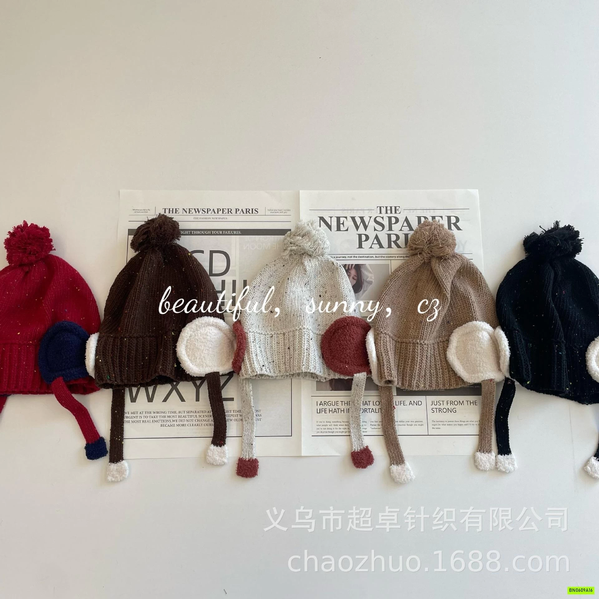 MŨ LEN MUỐI TIÊU QUẢ BÔNG