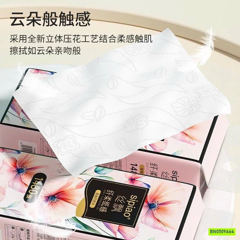 COMBO 6 GÓI GIẤY RÚT SIPIAO