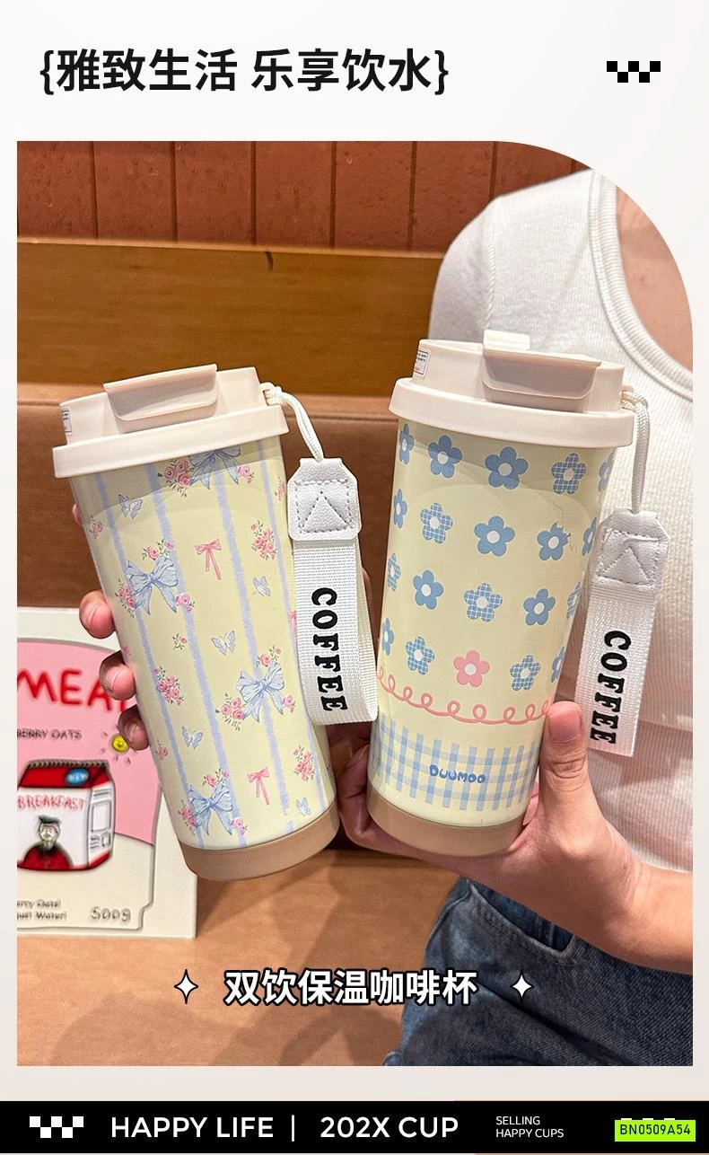 CỐC GIỮ NHIỆT HỌA TIẾT HOA VINTAGE