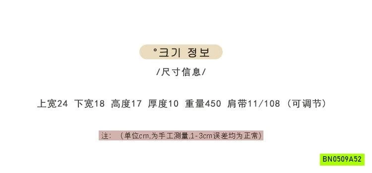 TÚI XÁCH CARO GẤU BEAR KÈM MÓC GẤU