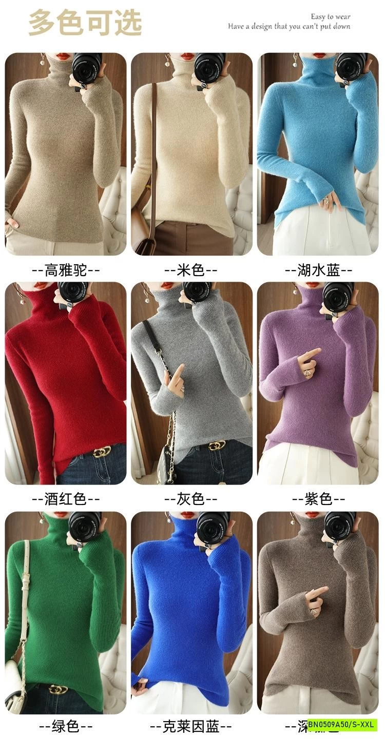 ÁO LEN LÔNG CỪU CASHME CỔ LỌ TRƠN MÀU