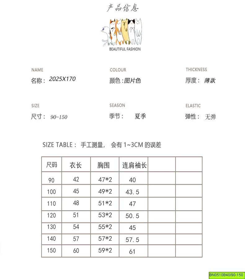 ÁO KHOÁC KẺ NGANG LIỀN MŨ