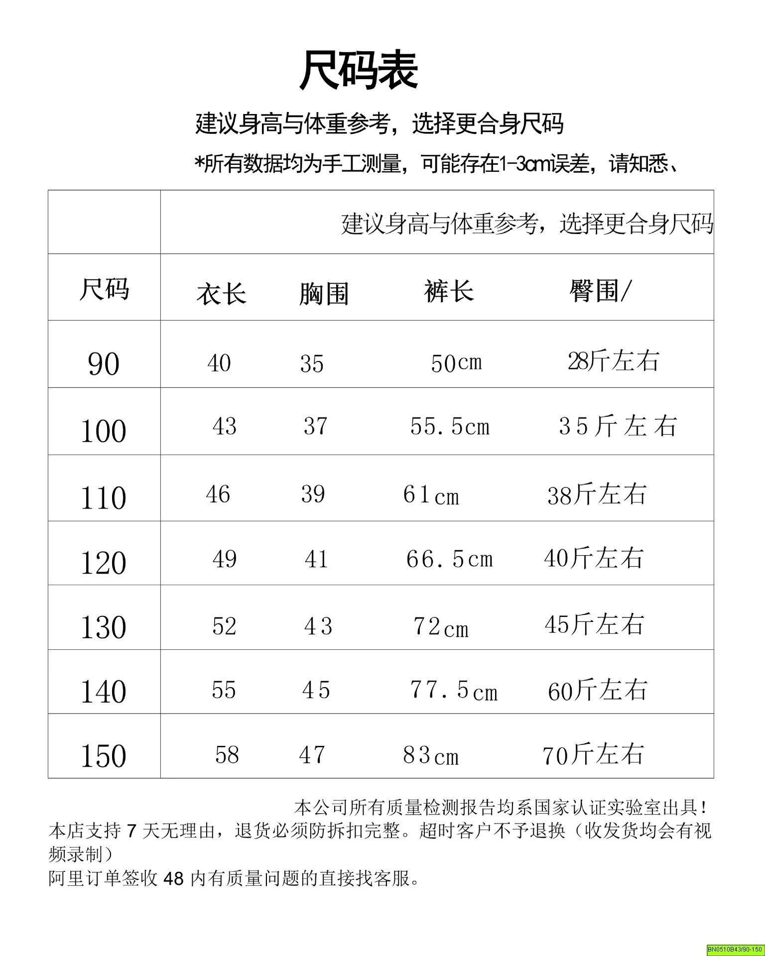 SÉT AO NỈ TAY ỐNG RỘNG MIX QUẦN JEAN SUÔNG