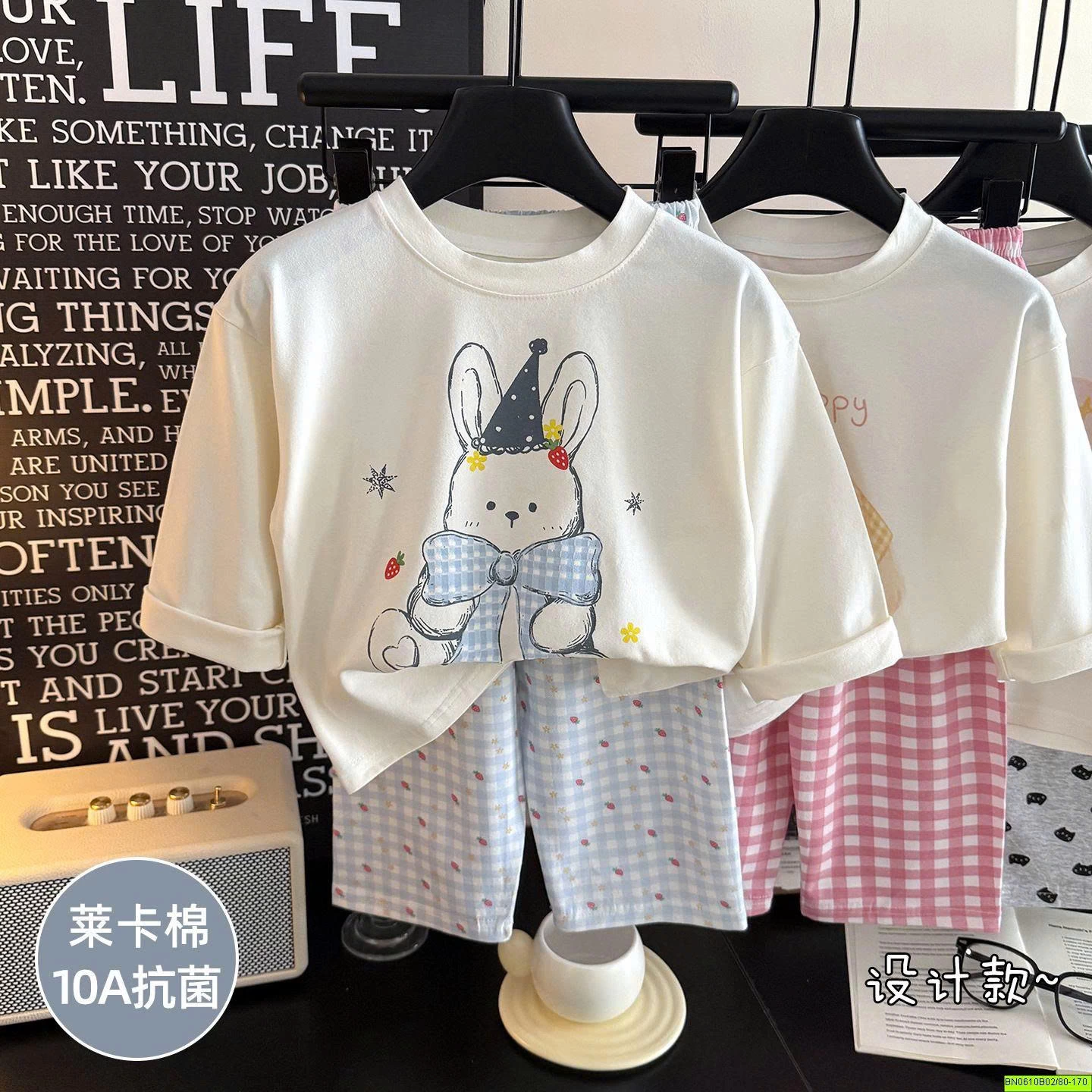 BỘ COTTON MẶC NHÀ IN HÌNH