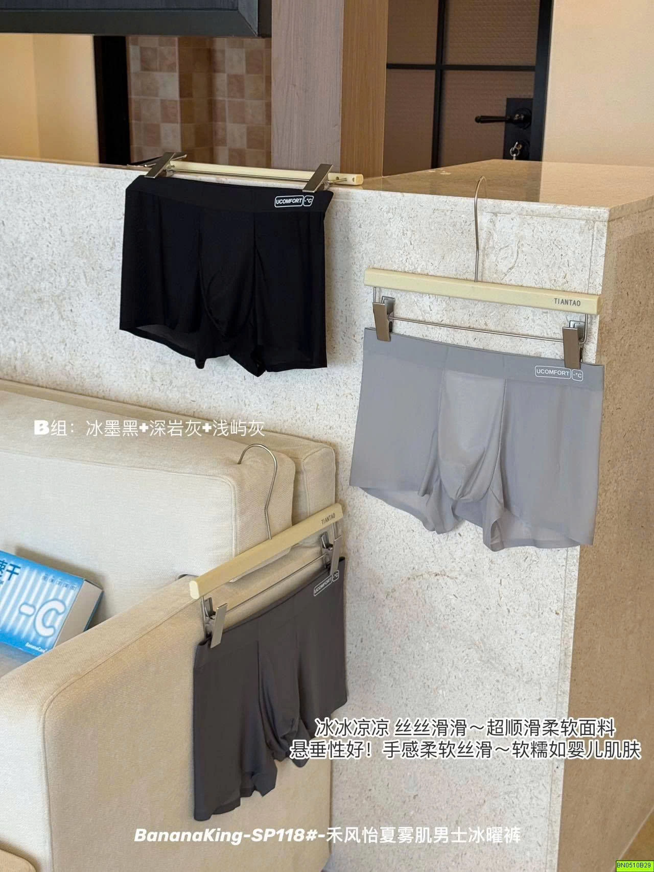SET 3 QUẦN SỊP ĐÙI NAM