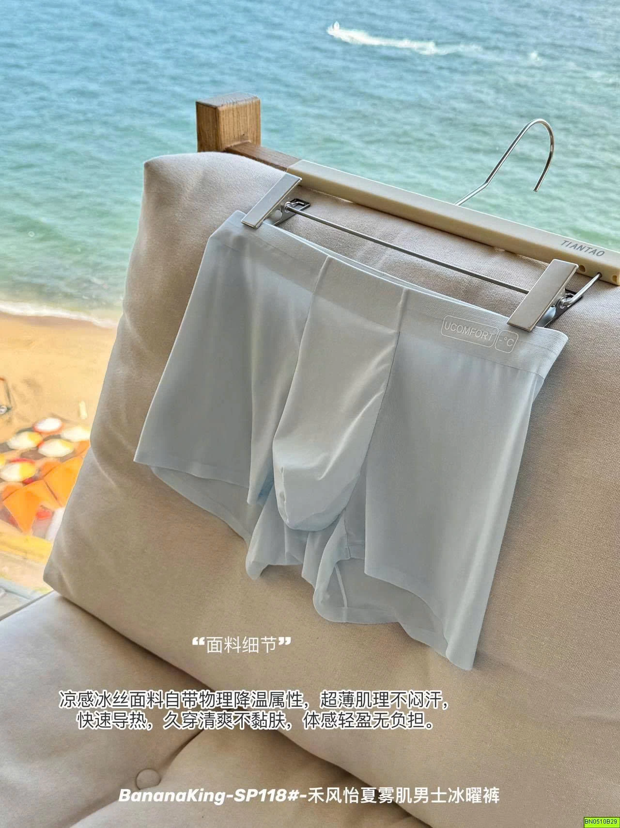 SET 3 QUẦN SỊP ĐÙI NAM