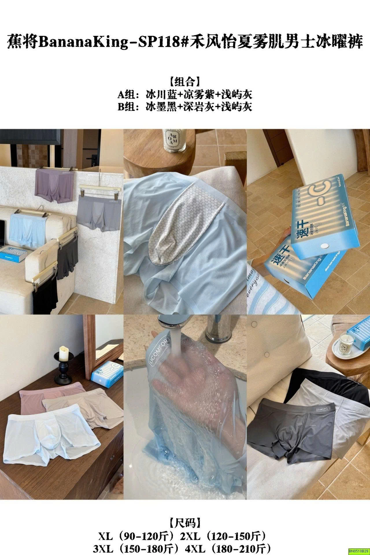 SET 3 QUẦN SỊP ĐÙI NAM