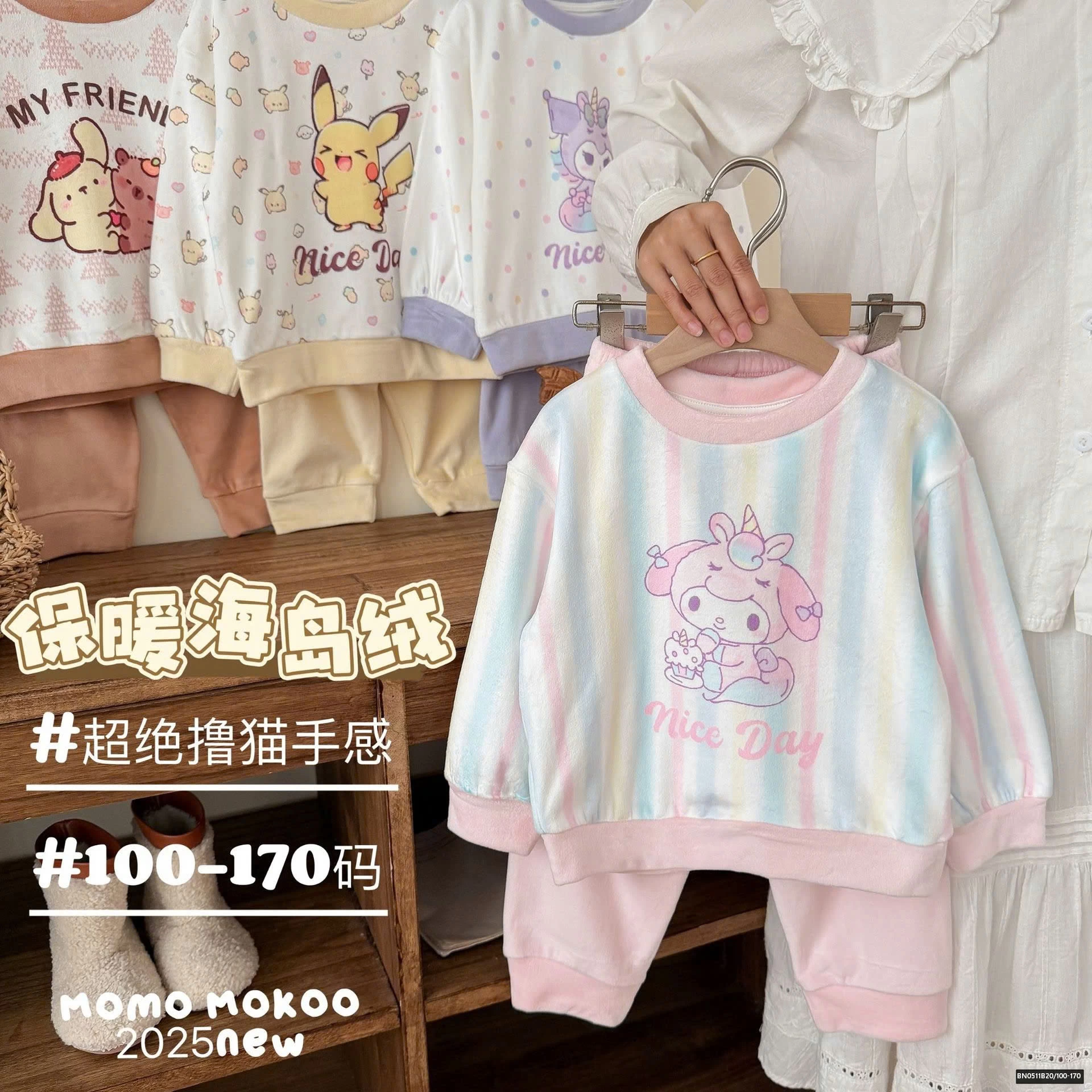 BỘ NỈ BÔNG HOẠT HÌNH