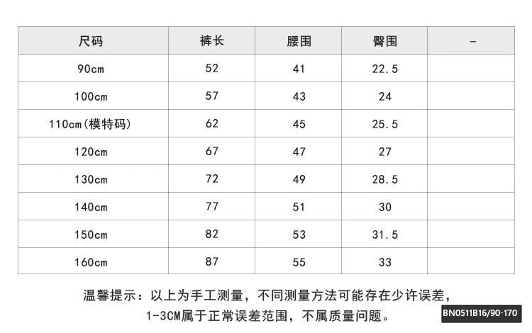 LEGGING LEN GÂN LOE AMBB  24X026