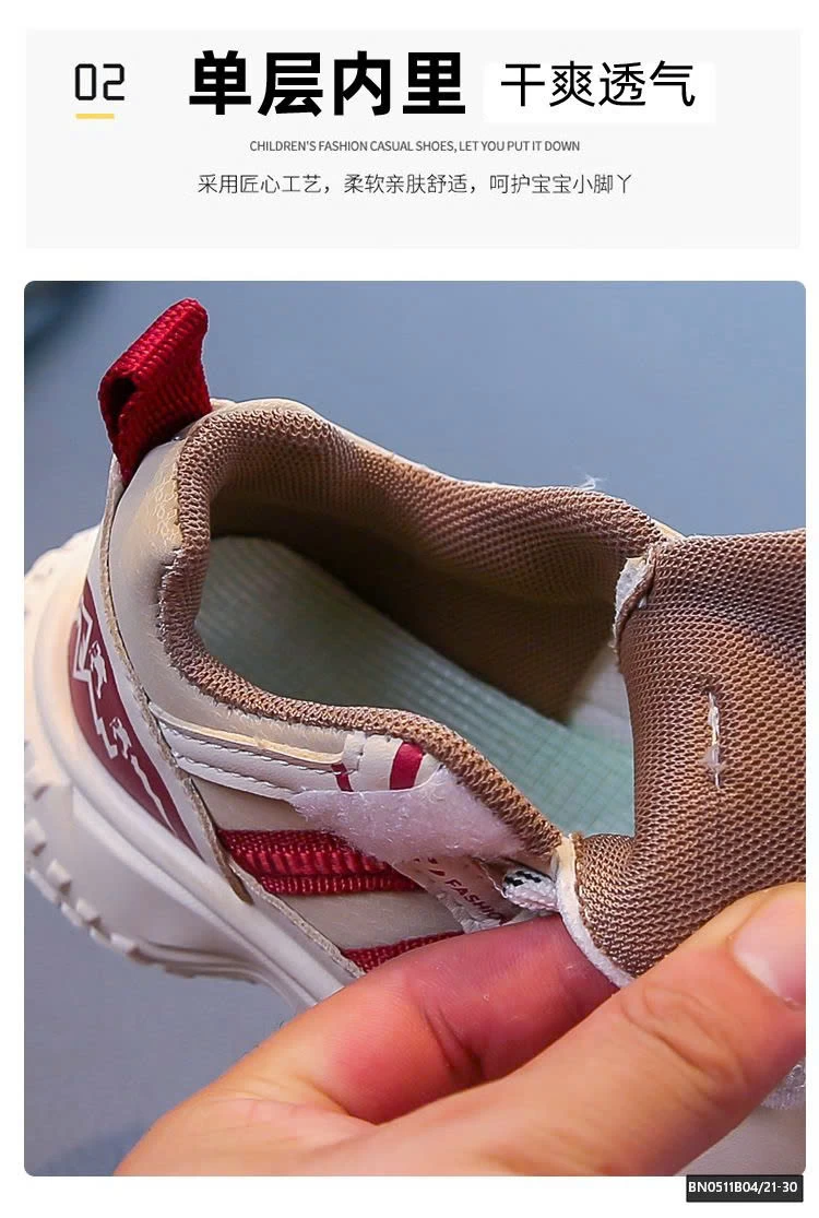 GIÀY THỂ THAO ĐẾ ĐINH NHÍ