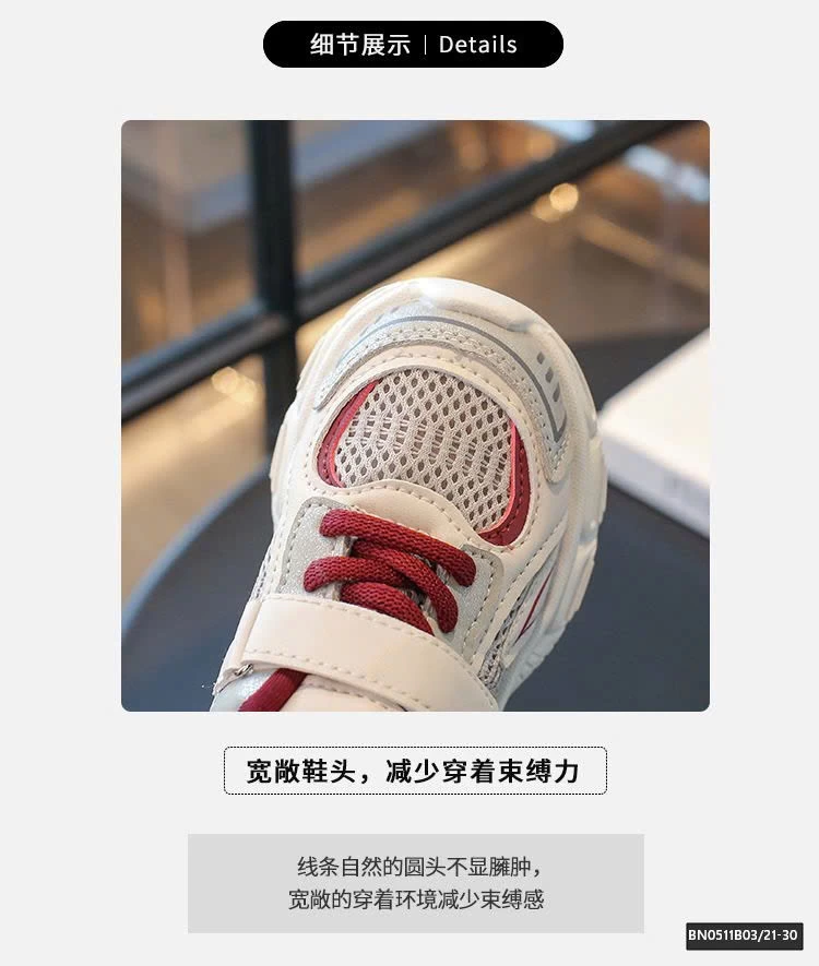 GIÀY LƯỚI SZ NHÍ