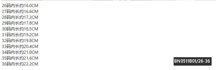 GIÀY THỂ THAO PHỐI BẠC