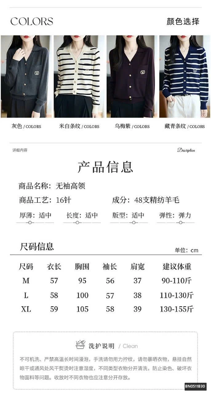 Á0 LEN CARDIGAN  TÚI NGỰC