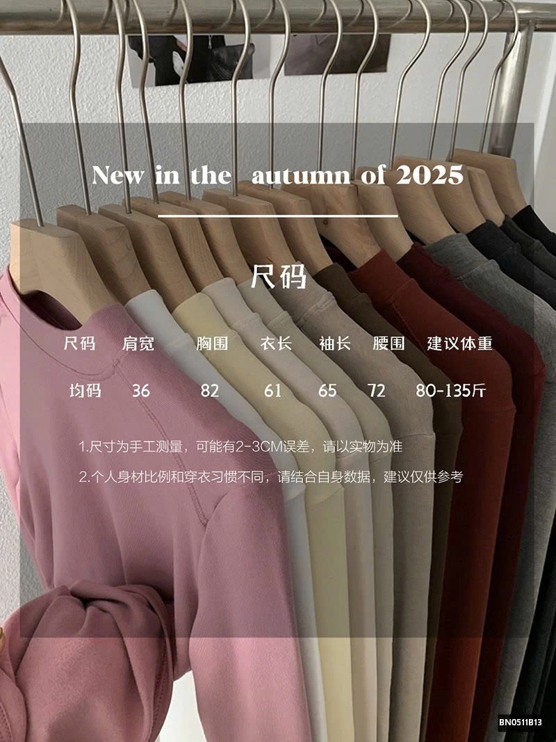 ÁO GIỮ NHIỆT CỔ TRÒN