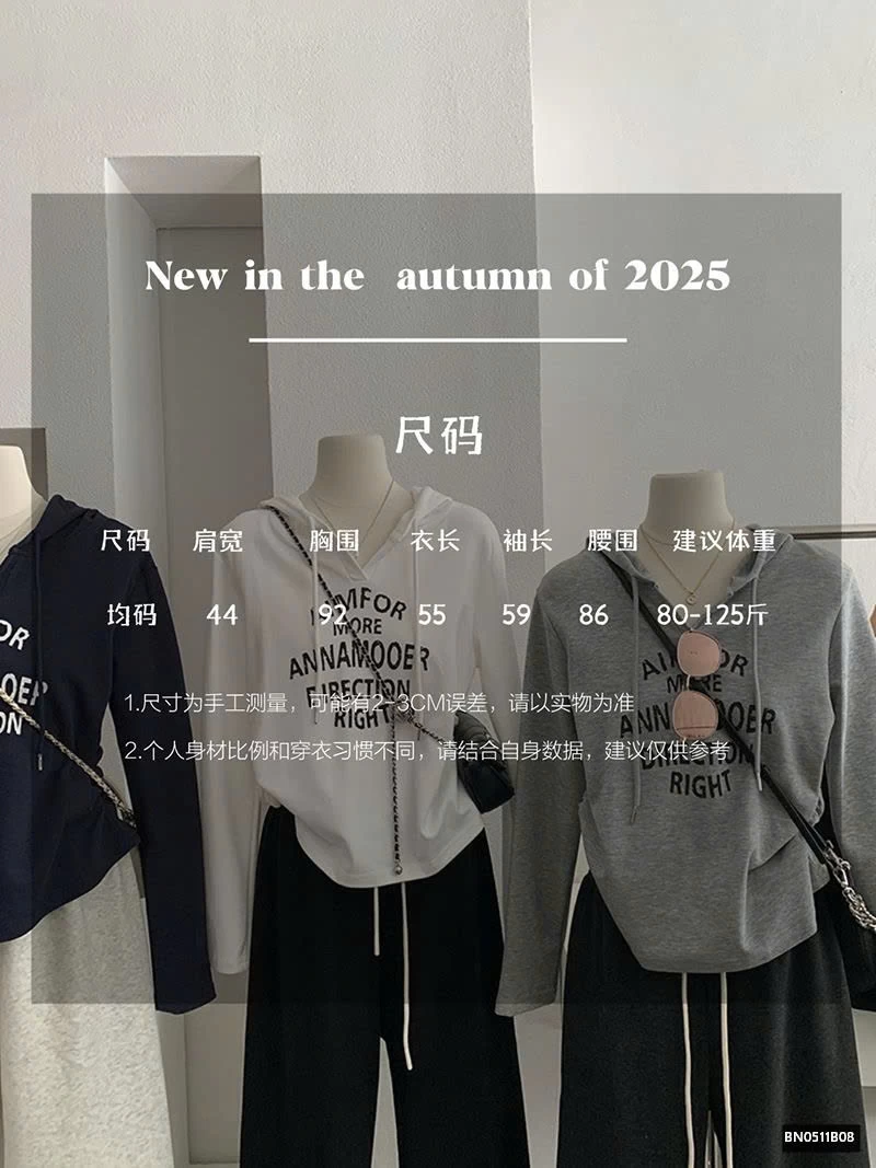 ÁO THU ĐÔNG MỎNG IN CHỮ LIỀN MŨ