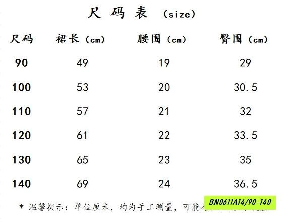 SÉT VÁY ÁO LEN ĐỎ TRÁI TIM