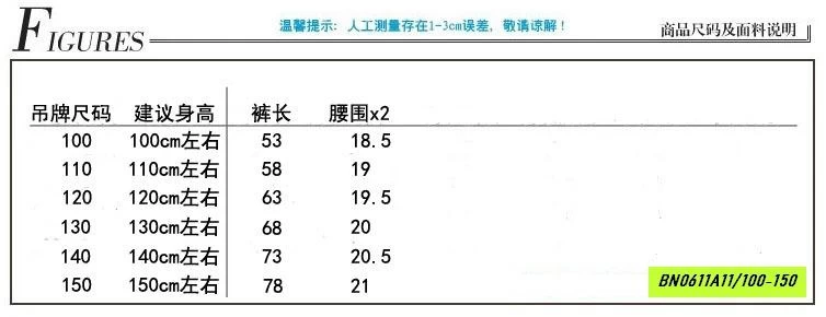 JOGGER GIÓ LÓT LÔNG CỪU