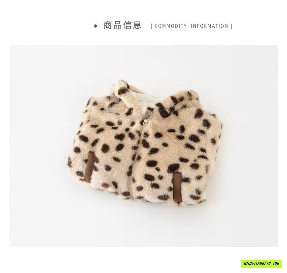 KHOÁC LÔNG BEO ẤM ÁP ABNNKIDS