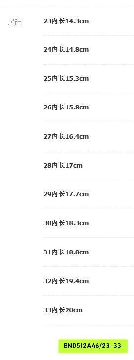 GIÀY BÚP BÊ QUAI GẮN ĐÁ