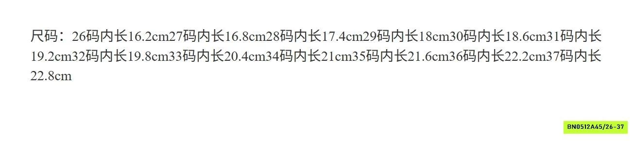 GIÀY THỂ THAO CAO CỔ