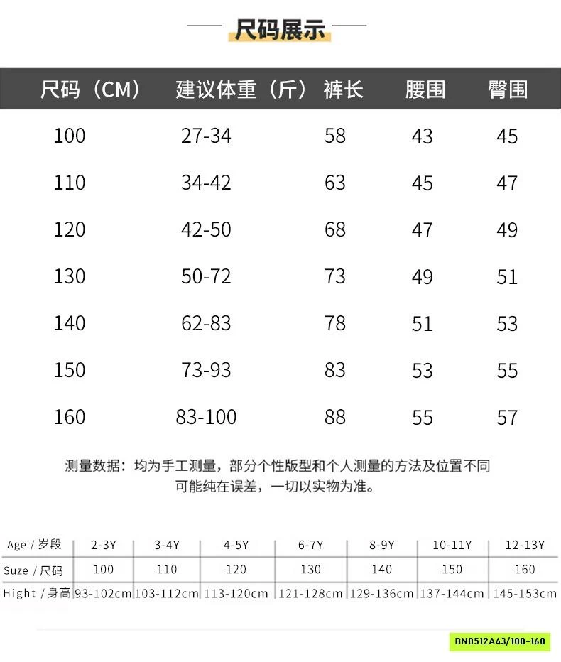 QUẦN THÔ SUÔNG TÚI HỘP LOANG
