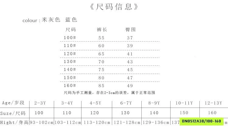 JEANS SUÔNG GÂN CHÉO TÚI ÉP