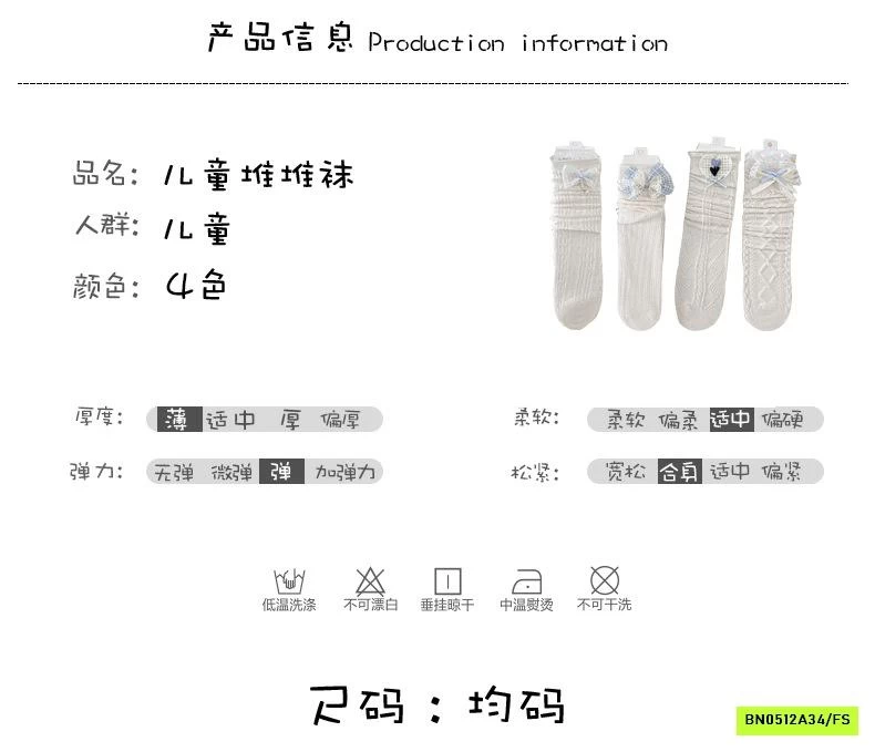 SÉT 4Đ TẤT LƯỚI NGANG GỐI DỄ THƯƠNG