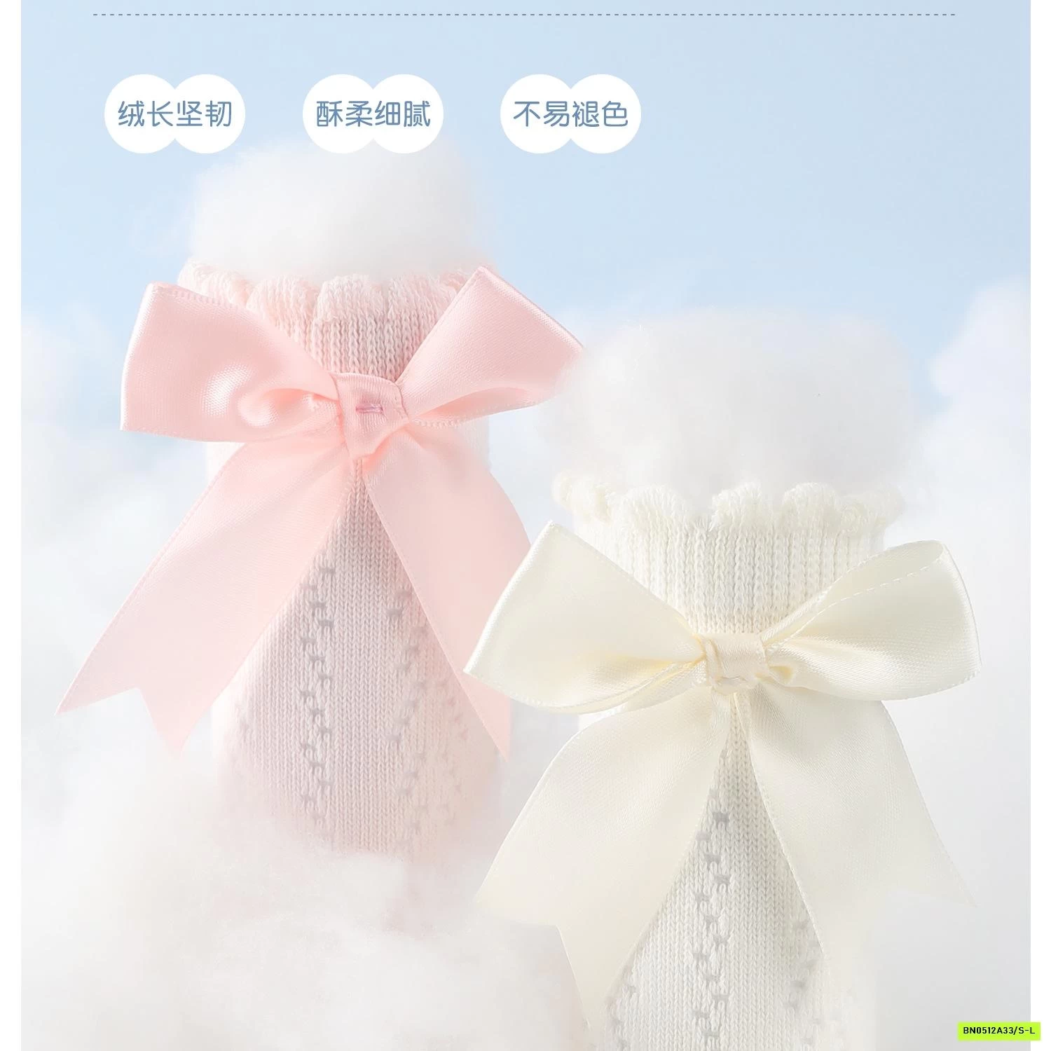 TẤT LƯỚI NƠ CAO CỔ TIỂU THƯ