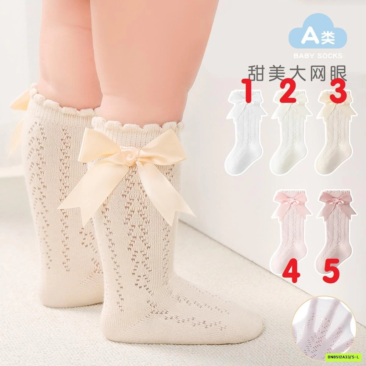 TẤT LƯỚI NƠ CAO CỔ TIỂU THƯ