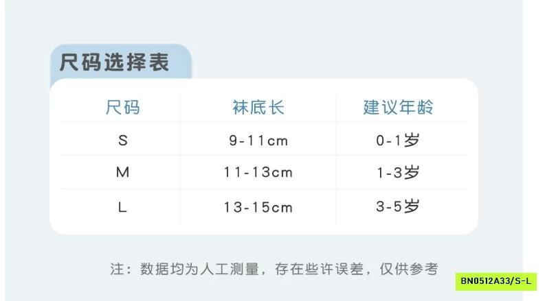 TẤT LƯỚI NƠ CAO CỔ TIỂU THƯ