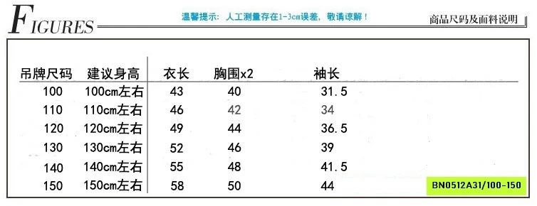 ÁO THUN SỐ 72 PHỐI TAY SƠ MI