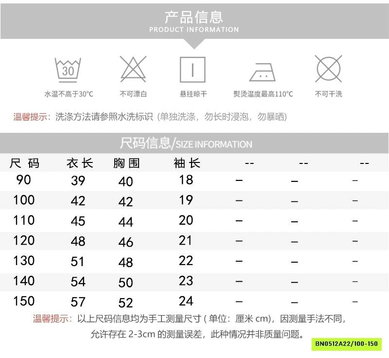 ÁO THUN VÀNG IN CHỮ