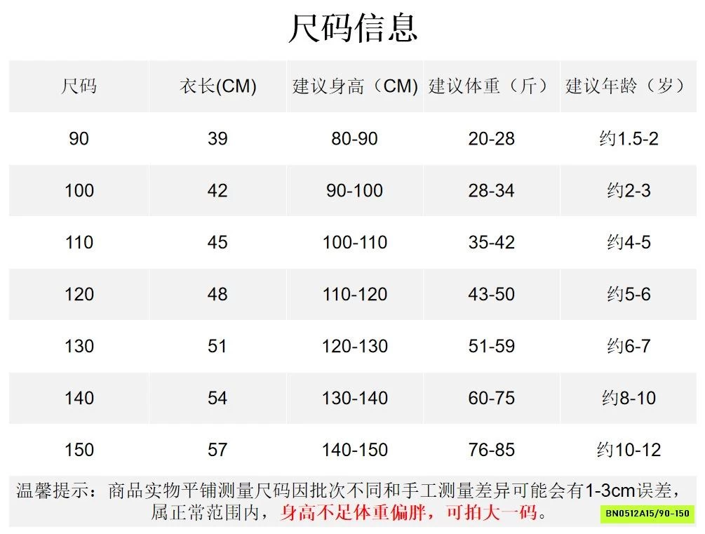 ÁO THUN KẺ MICKEY