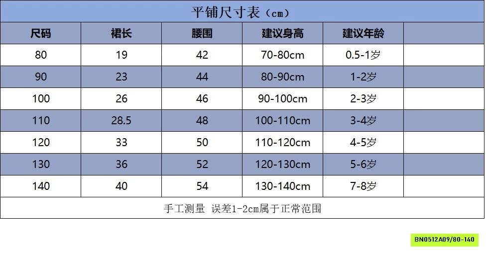 CHÂN VÁY TUTU LOLITA XINH XẮN