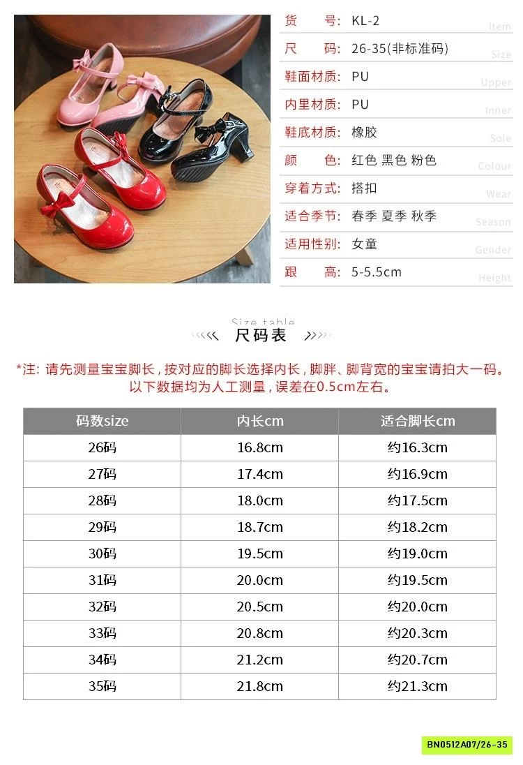 GIÀY BÓNG CAO GÓT GẮN NƠ