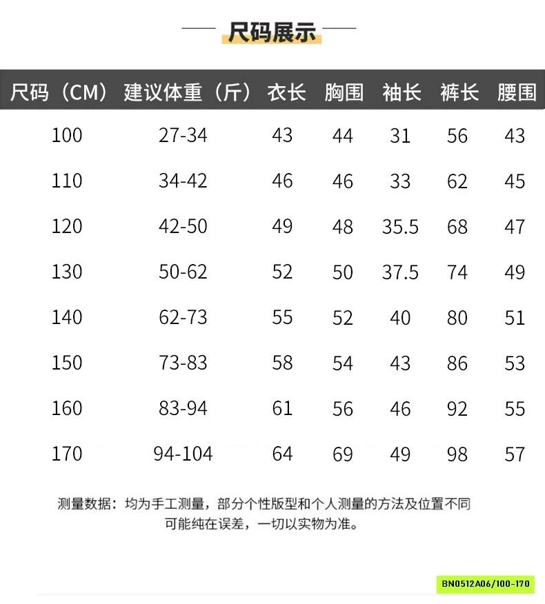 SÉT NỈ CỔ TRỤ XUẤT HÀN