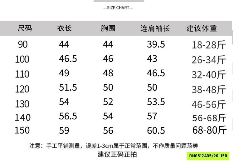SƠ MI IN CHỮ CÁ TÍNH
