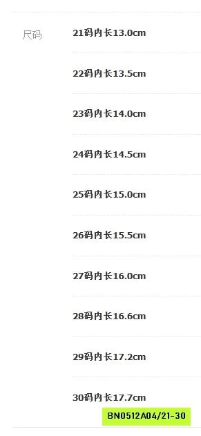 GIÀY DA LỘN LÓT NHUNG THÊU KITTY