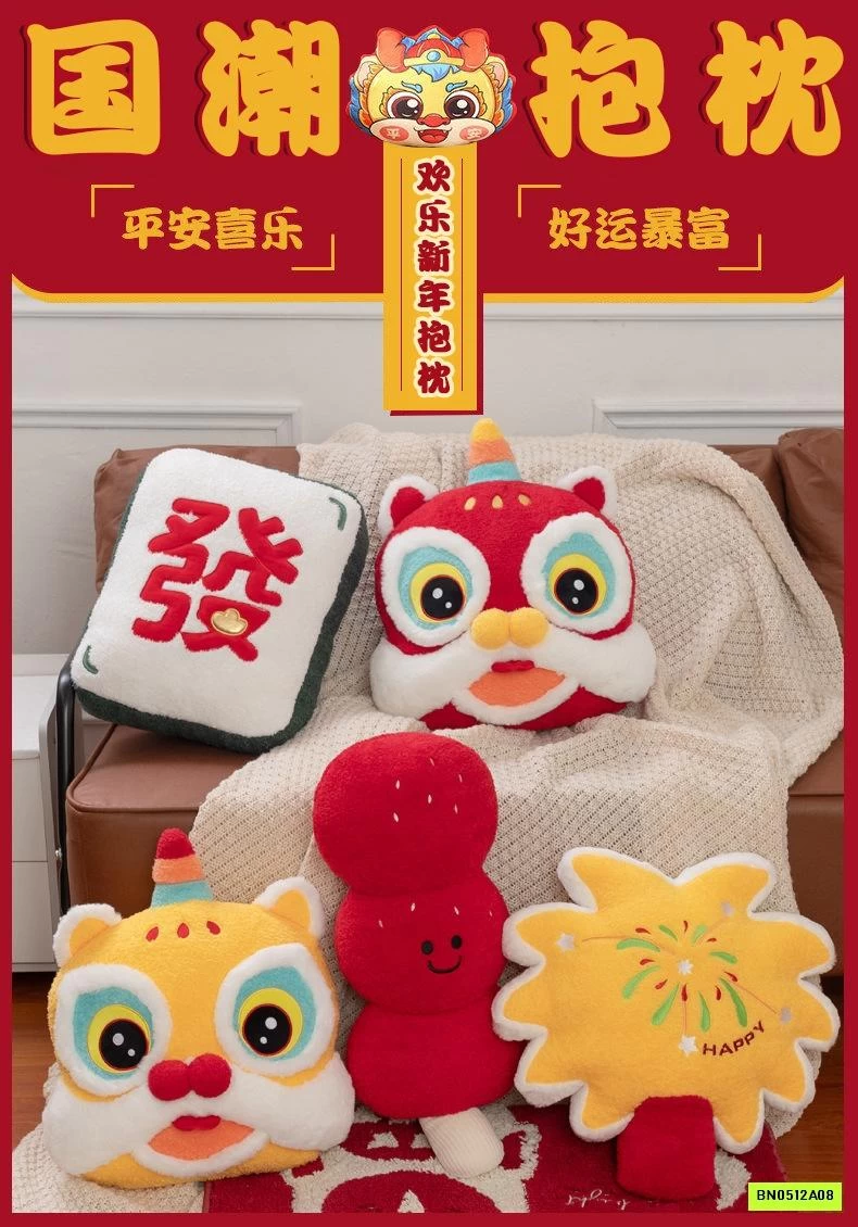 GỐI ÔM TẾT 2026