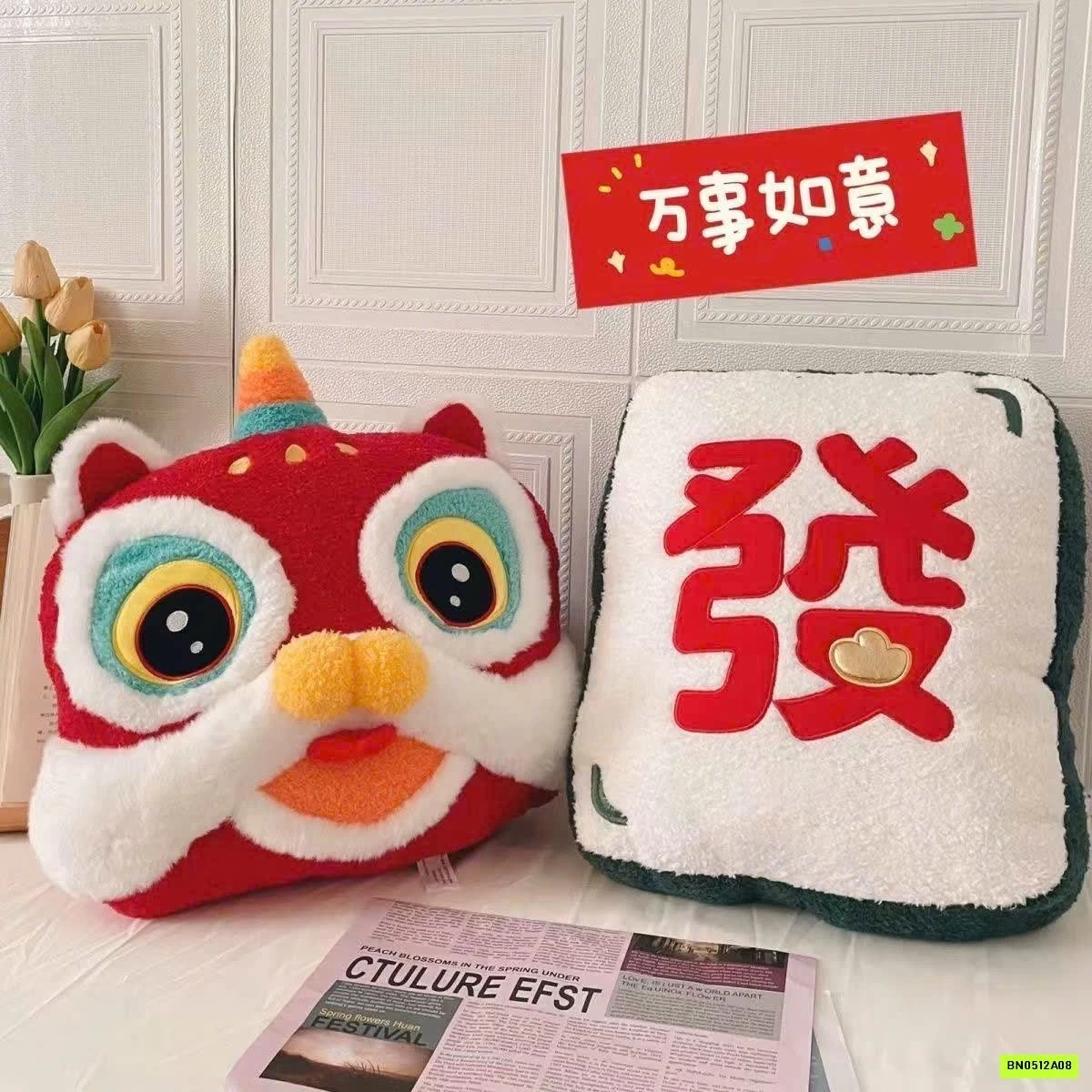 GỐI ÔM TẾT 2026