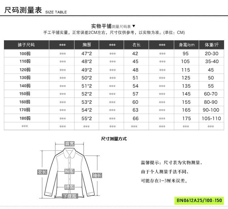ÁO THUN XANH IN HÌNH